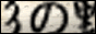 ��ɼ��Ұ�� 