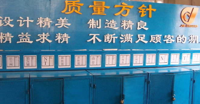 金创介绍